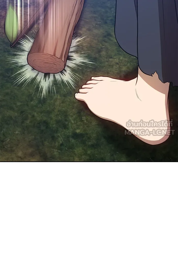 +99 ท่อนไม้พร้อมบวก ตอนที่ 8 รูปที่ 36