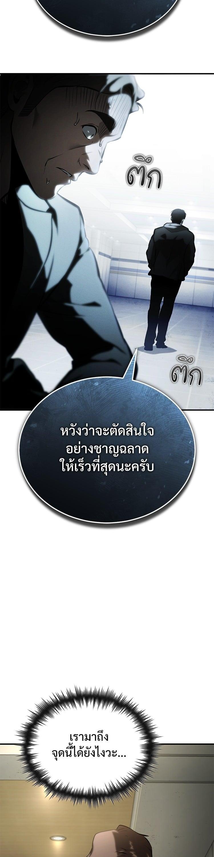 Manga-lc-com อ่านมังงะ อ่านการ์ตูน ออนไลน์ ฟรี Devil Returns To School Days ตอนที่ 1 2 3 4 5 6 7 8 9 10 11 12 13 14 ฟรี ไม่มีโฆษณา Manga-lc - อ่าน มังงะ อ่าน การ์ตูน ออนไลน์ อ่านมังงะ ฟรี