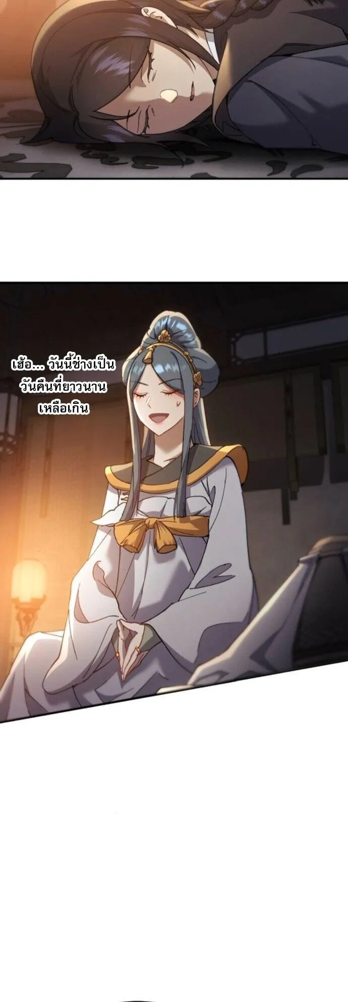 The Heavenly Demon Wants a Quiet Life มารสวรรค_ผ_แสวงหาความสงบ ตอนที่ ตอนที่ 58 รูปที่ 48