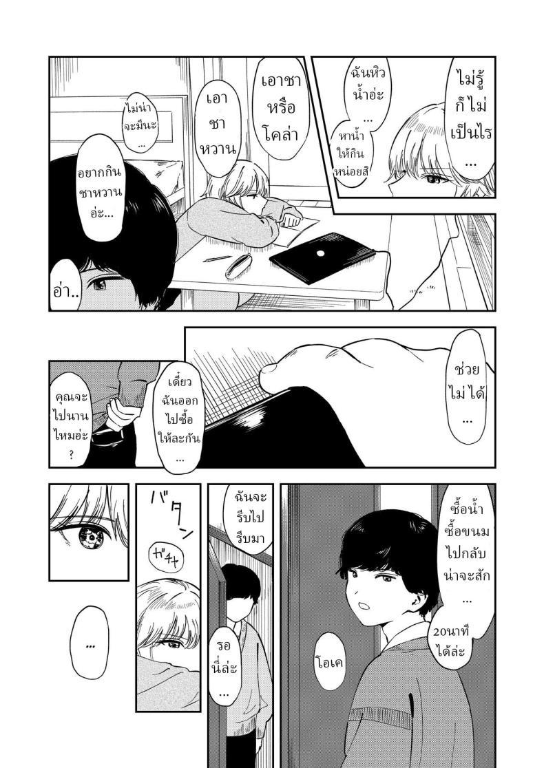Doujin-Lc- อ่าน โดจิน มังฮวา เกาหลี ญี่ปุ่น จีน แปลไทย หรือว่าแฟนฉันชอบสาวอกแบน [Torii-Za (Torii Yoshitsuna)] Itsumo Sokkenai no ni Ecchi suru Toki dake Suki! Sukiii! tte Naru Kyonyuu Kouhai Gal ตอนที่ 1 2 3 4 5 6 7 8 9 10 11 12 13 14 ฟรี ไม่มีโฆษณา อ่าน โดจิน Manhwa เกาหลี ญี่ปุ่น จีน เรามีครบ คัดมาให้เน้นๆ โดจิน 18+ รับประกันความฟินโดย  Doujin Lc