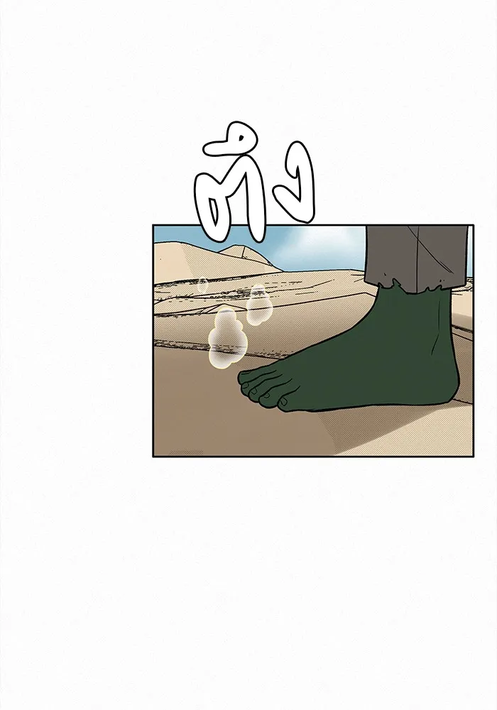 ปฏิบัติการรักวุ่นหัวใจ ตอนที่ 18 รูปที่ 67