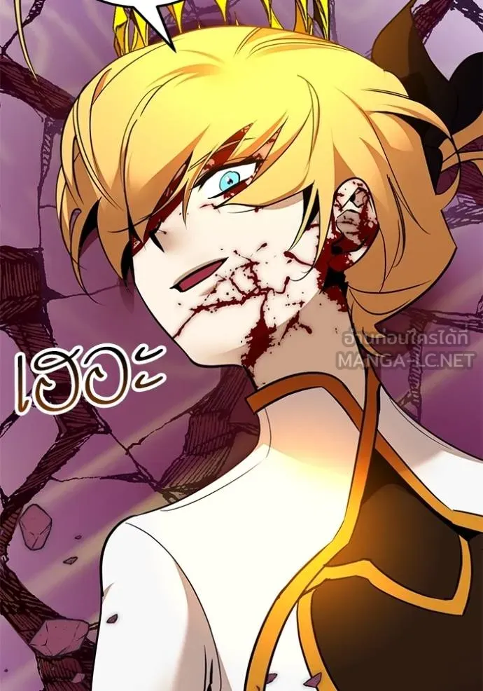 Return to Player ตอนที่ 180 รูปที่ 91