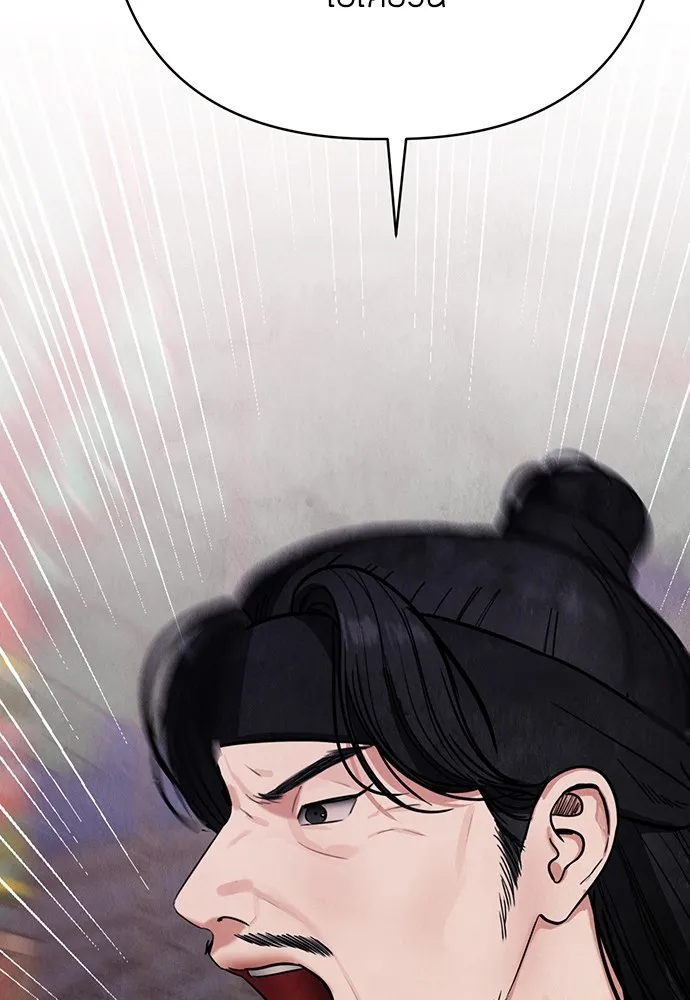 ความลับของสาวร่างทรง ตอนที่ 9 รูปที่ 43