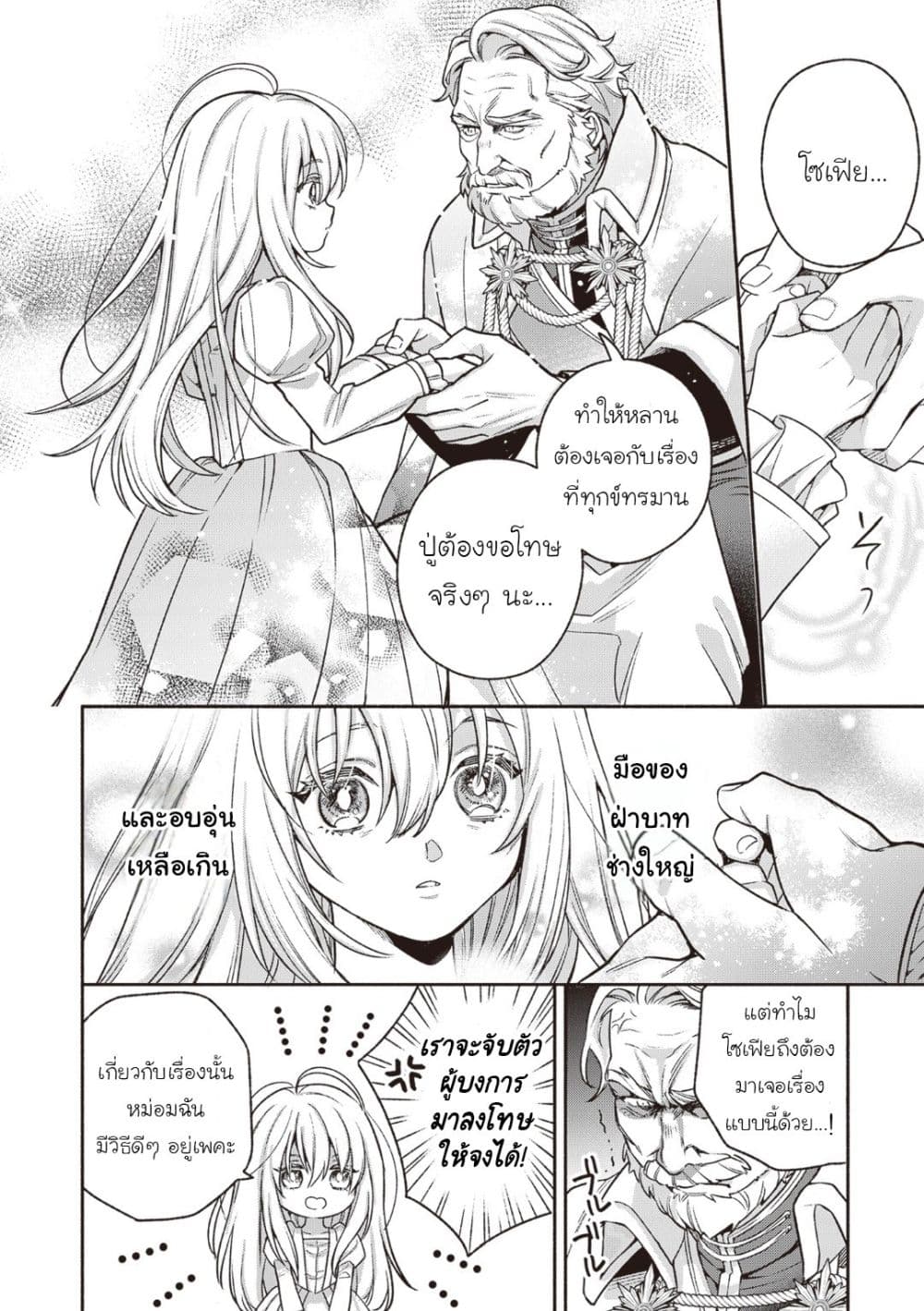 Manga-lc-com อ่านมังงะ อ่านการ์ตูน ออนไลน์ ฟรี Hazure Hime wa Igai to Aisareteiru ตอนที่ 1 2 3 4 5 6 7 8 9 10 11 12 13 14 ฟรี ไม่มีโฆษณา Manga-lc - อ่าน มังงะ อ่าน การ์ตูน ออนไลน์ อ่านมังงะ ฟรี