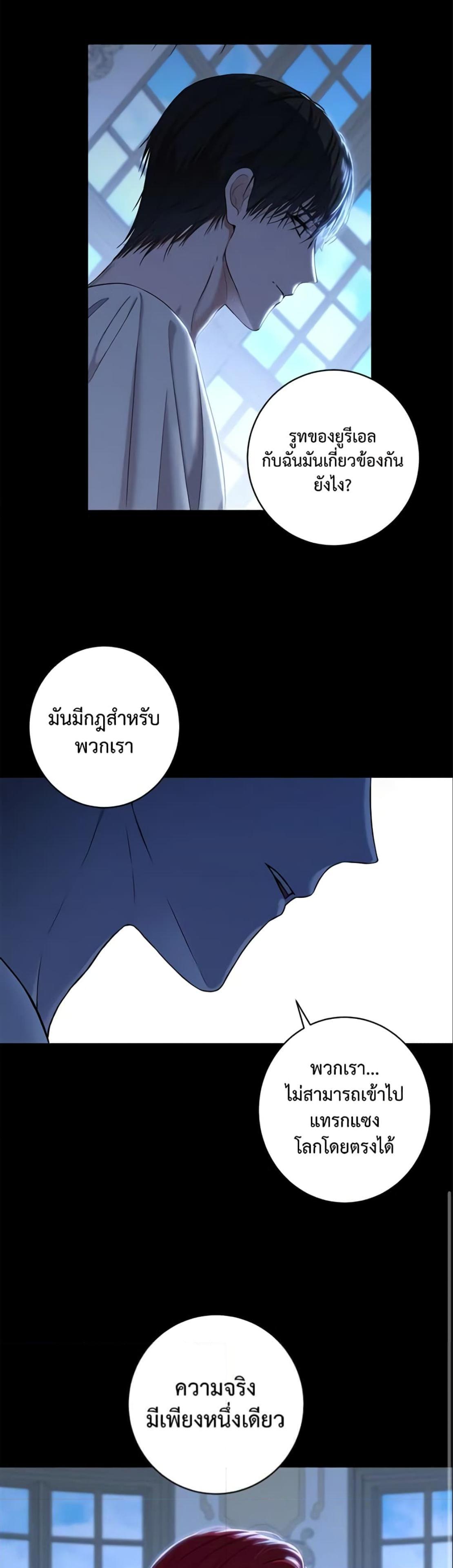 Manga-lc-com อ่านมังงะ อ่านการ์ตูน ออนไลน์ ฟรี I Fell into a Reverse Harem Game! ตอนที่ 1 2 3 4 5 6 7 8 9 10 11 12 13 14 ฟรี ไม่มีโฆษณา Manga-lc - อ่าน มังงะ อ่าน การ์ตูน ออนไลน์ อ่านมังงะ ฟรี