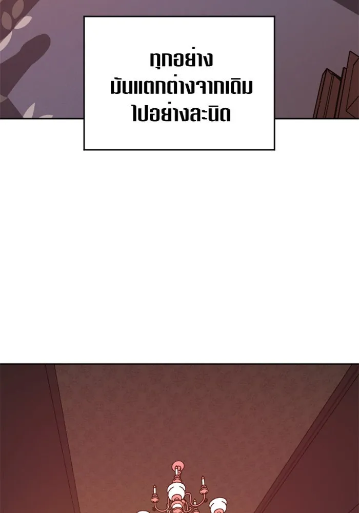 ชิงชีวิตพลิกลิขิตชะตา ตอนที่ 57. ความเข้าใจผิด(3) รูปที่ 53