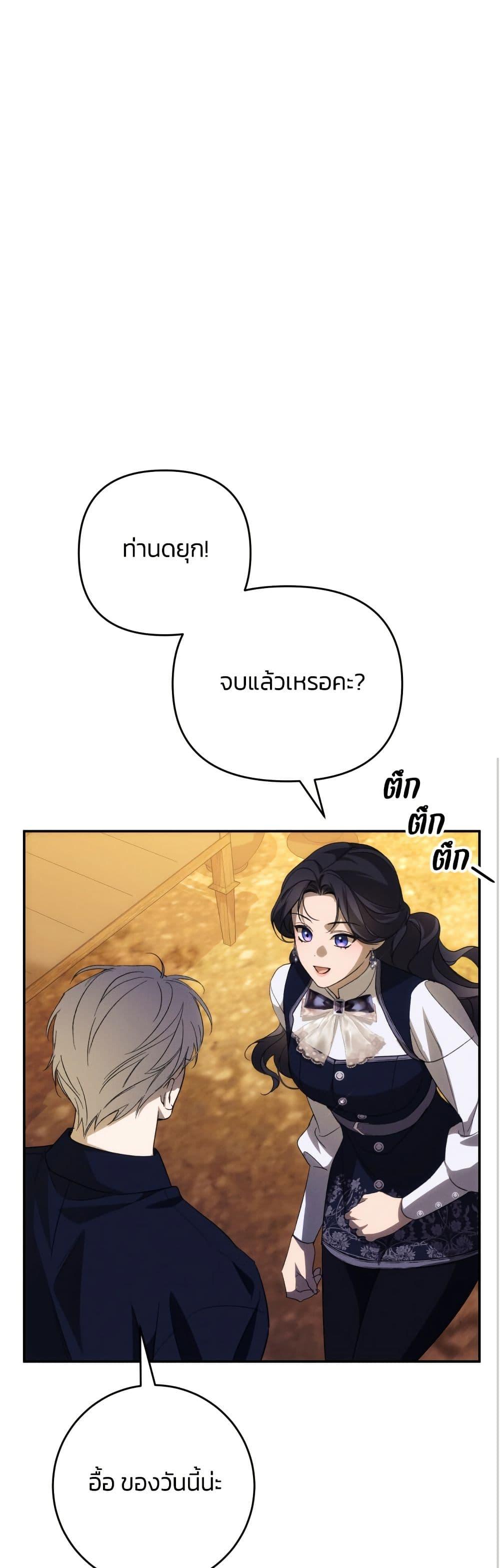 Manga-lc-com อ่านมังงะ อ่านการ์ตูน ออนไลน์ ฟรี The Villainess Is Shy In Receiving Love ตอนที่ 1 2 3 4 5 6 7 8 9 10 11 12 13 14 ฟรี ไม่มีโฆษณา Manga-lc - อ่าน มังงะ อ่าน การ์ตูน ออนไลน์ อ่านมังงะ ฟรี