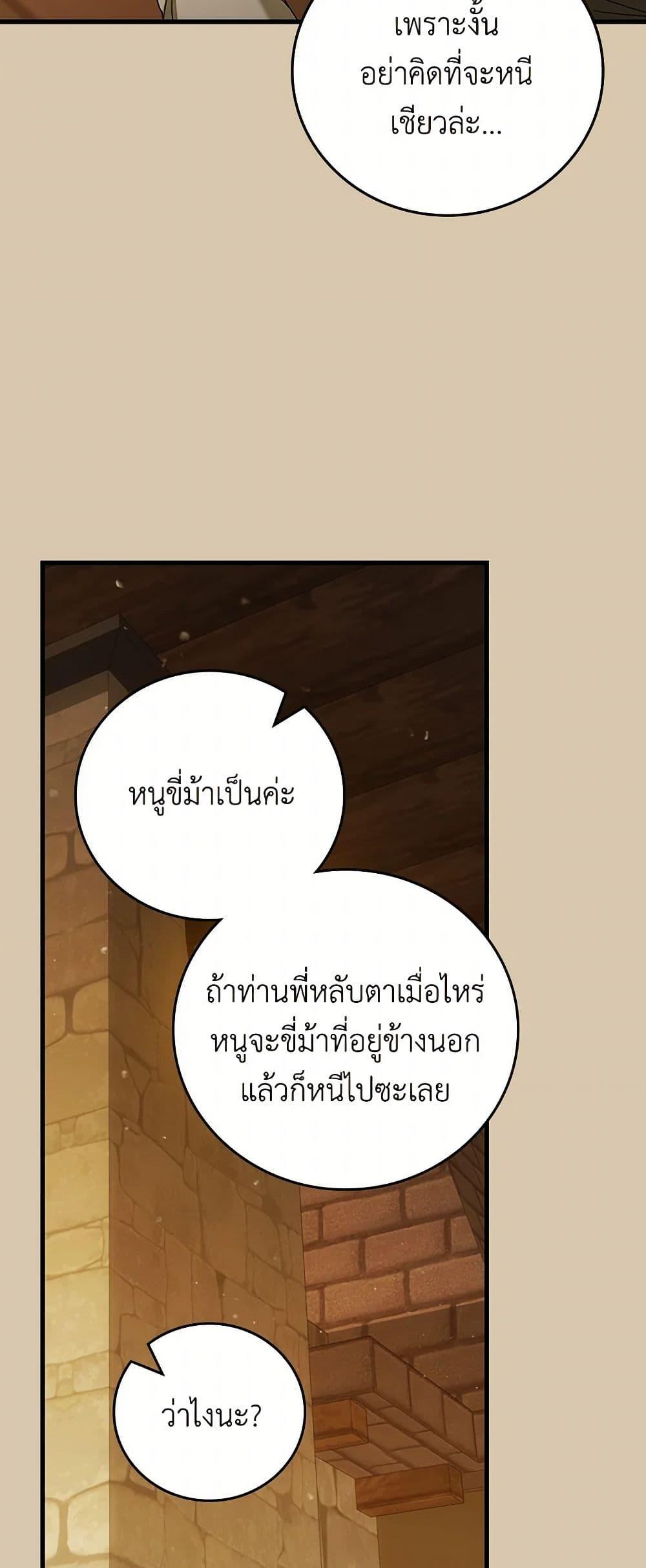 Manga-lc-com อ่านมังงะ อ่านการ์ตูน ออนไลน์ ฟรี The Perfect Plan for a Fairy-Tale Ending ตอนที่ 1 2 3 4 5 6 7 8 9 10 11 12 13 14 ฟรี ไม่มีโฆษณา Manga-lc - อ่าน มังงะ อ่าน การ์ตูน ออนไลน์ อ่านมังงะ ฟรี