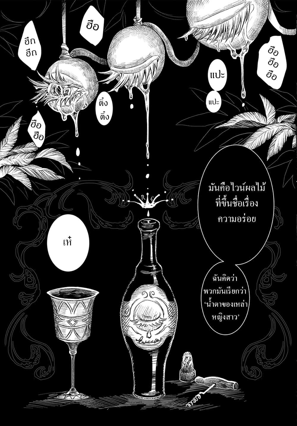 Manga-lc-com อ่านมังงะ อ่านการ์ตูน ออนไลน์ ฟรี Mayonaka Sanpo ตอนที่ 1 2 3 4 5 6 7 8 9 10 11 12 13 14 ฟรี ไม่มีโฆษณา Manga-lc - อ่าน มังงะ อ่าน การ์ตูน ออนไลน์ อ่านมังงะ ฟรี