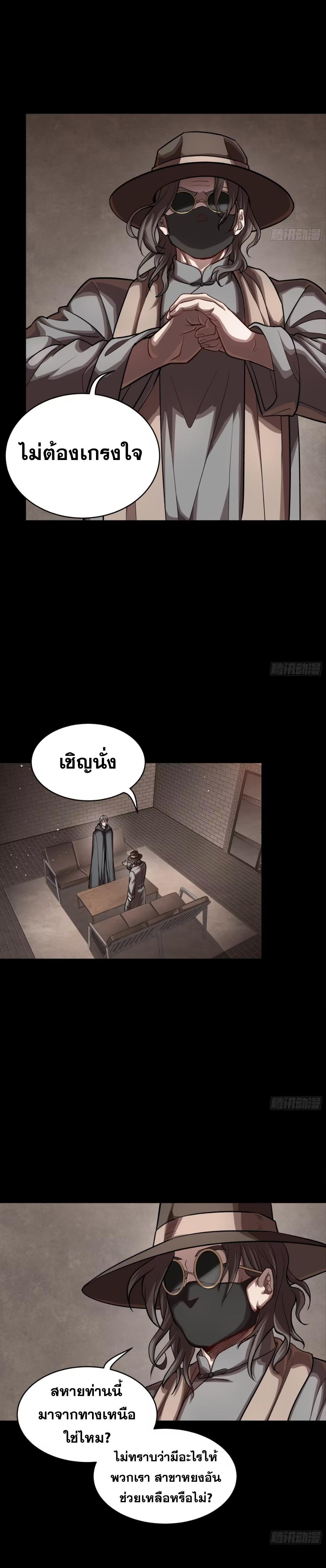 Manga-lc-com อ่านมังงะ อ่านการ์ตูน ออนไลน์ ฟรี Legend of Star General ตอนที่ 1 2 3 4 5 6 7 8 9 10 11 12 13 14 ฟรี ไม่มีโฆษณา Manga-lc - อ่าน มังงะ อ่าน การ์ตูน ออนไลน์ อ่านมังงะ ฟรี