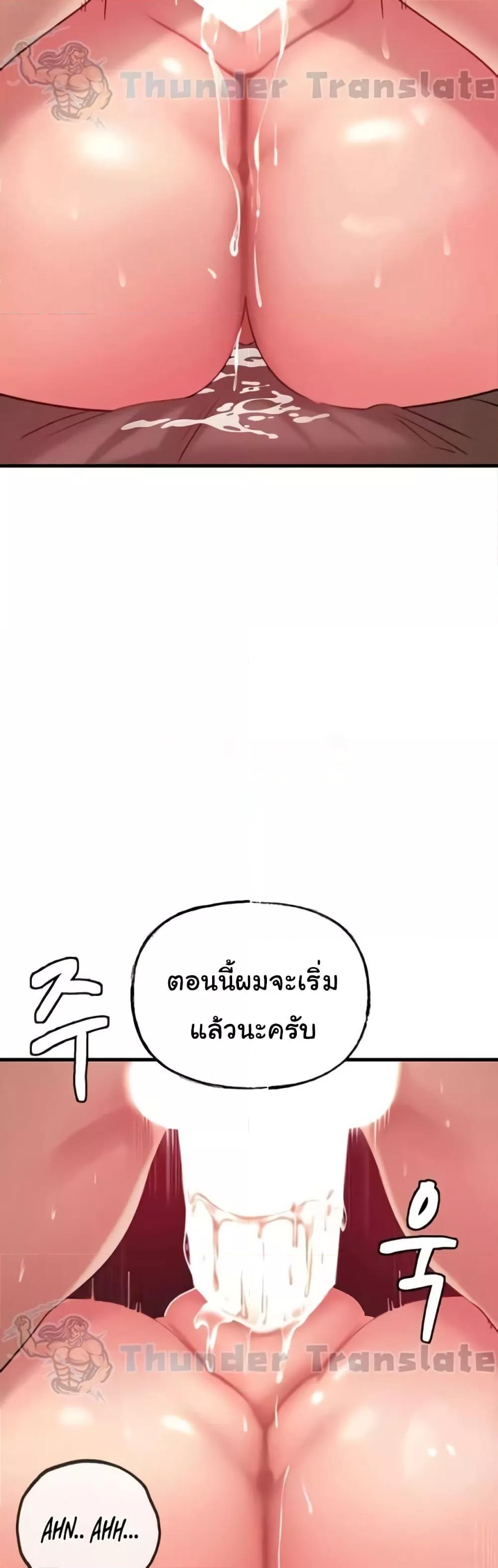 Doujin-Lc- อ่าน โดจิน มังฮวา เกาหลี ญี่ปุ่น จีน แปลไทย Not the Daughter, but the Mother ตอนที่ 1 2 3 4 5 6 7 8 9 10 11 12 13 14 ฟรี ไม่มีโฆษณา อ่าน โดจิน Manhwa เกาหลี ญี่ปุ่น จีน เรามีครบ คัดมาให้เน้นๆ โดจิน 18+ รับประกันความฟินโดย  Doujin Lc