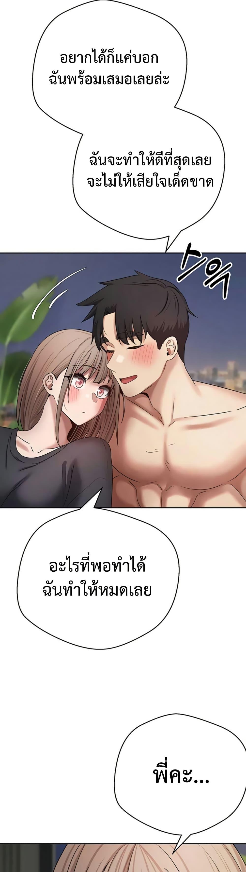 Doujin-Lc- อ่าน โดจิน มังฮวา เกาหลี ญี่ปุ่น จีน แปลไทย Turning My Life ตอนที่ 1 2 3 4 5 6 7 8 9 10 11 12 13 14 ฟรี ไม่มีโฆษณา อ่าน โดจิน Manhwa เกาหลี ญี่ปุ่น จีน เรามีครบ คัดมาให้เน้นๆ โดจิน 18+ รับประกันความฟินโดย  Doujin Lc