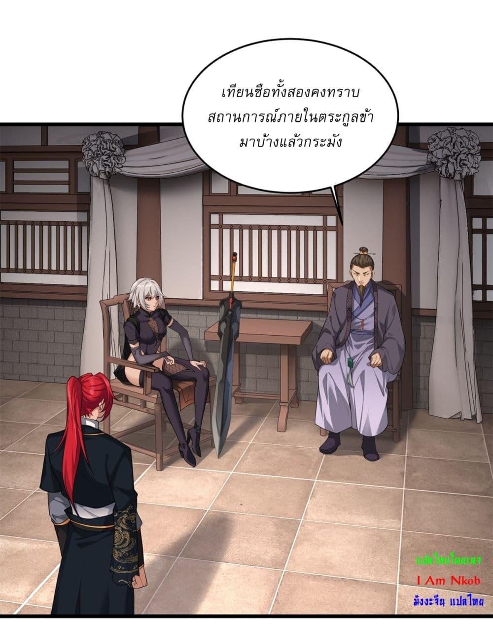 Manga-lc-com อ่านมังงะ อ่านการ์ตูน ออนไลน์ ฟรี Traveling Through Time and Space to Become an Unlucky NPC I Have a Wife to Protect Me ตอนที่ 1 2 3 4 5 6 7 8 9 10 11 12 13 14 ฟรี ไม่มีโฆษณา Manga-lc - อ่าน มังงะ อ่าน การ์ตูน ออนไลน์ อ่านมังงะ ฟรี