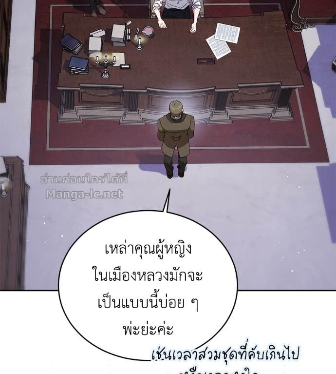 Doujin-Lc- อ่าน โดจิน มังฮวา เกาหลี ญี่ปุ่น จีน แปลไทย แกรนด์ดัชเชสล็อกมง ตอนที่ 1 2 3 4 5 6 7 8 9 10 11 12 13 14 ฟรี ไม่มีโฆษณา อ่าน โดจิน Manhwa เกาหลี ญี่ปุ่น จีน เรามีครบ คัดมาให้เน้นๆ โดจิน 18+ รับประกันความฟินโดย Doujin Lc