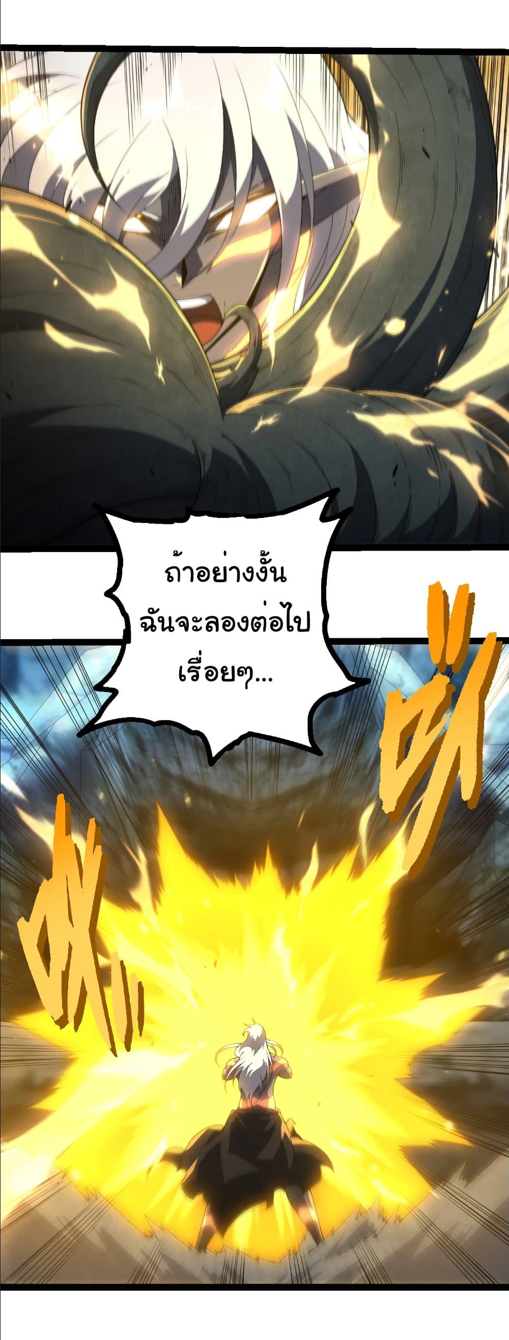 Manga-lc-com อ่านมังงะ อ่านการ์ตูน ออนไลน์ ฟรี Evolution from the Big Tree ตอนที่ 1 2 3 4 5 6 7 8 9 10 11 12 13 14 ฟรี ไม่มีโฆษณา Manga-lc - อ่าน มังงะ อ่าน การ์ตูน ออนไลน์ อ่านมังงะ ฟรี