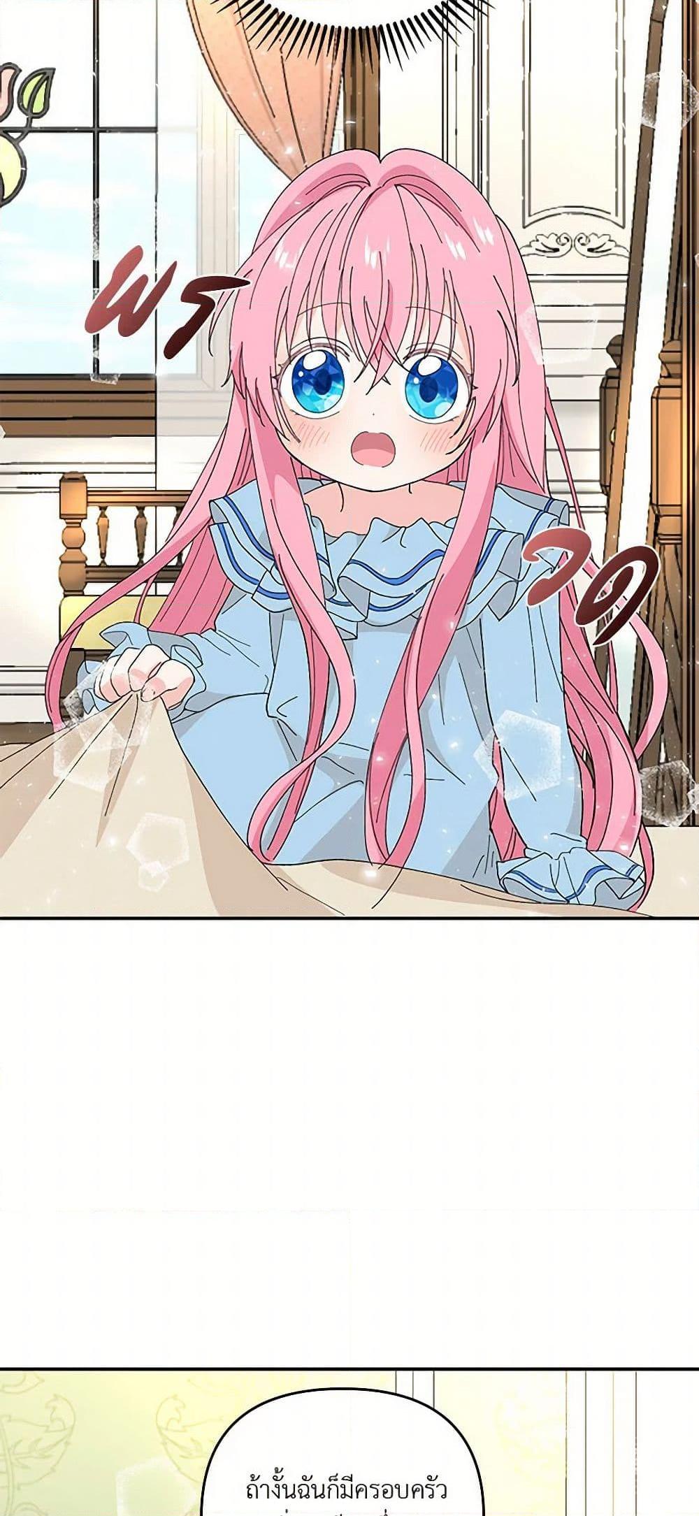 Manga-lc-com อ่านมังงะ อ่านการ์ตูน ออนไลน์ ฟรี Our Little Empress ตอนที่ 1 2 3 4 5 6 7 8 9 10 11 12 13 14 ฟรี ไม่มีโฆษณา Manga-lc - อ่าน มังงะ อ่าน การ์ตูน ออนไลน์ อ่านมังงะ ฟรี