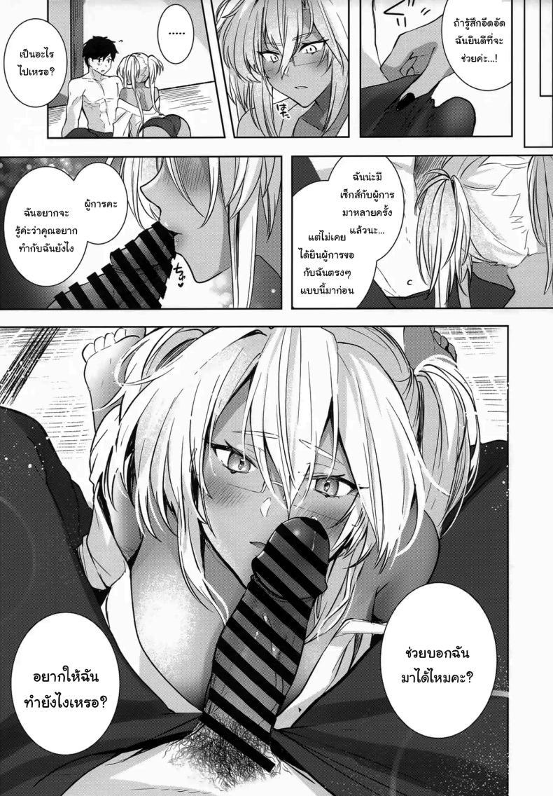 Doujin-Lc- อ่าน โดจิน มังฮวา เกาหลี ญี่ปุ่น จีน แปลไทย เรื่องที่เธอกังวลใจ (Yunamaro) (Kantai Collection -KanColle-) ตอนที่ 1 2 3 4 5 6 7 8 9 10 11 12 13 14 ฟรี ไม่มีโฆษณา อ่าน โดจิน Manhwa เกาหลี ญี่ปุ่น จีน เรามีครบ คัดมาให้เน้นๆ โดจิน 18+ รับประกันความฟินโดย  Doujin Lc