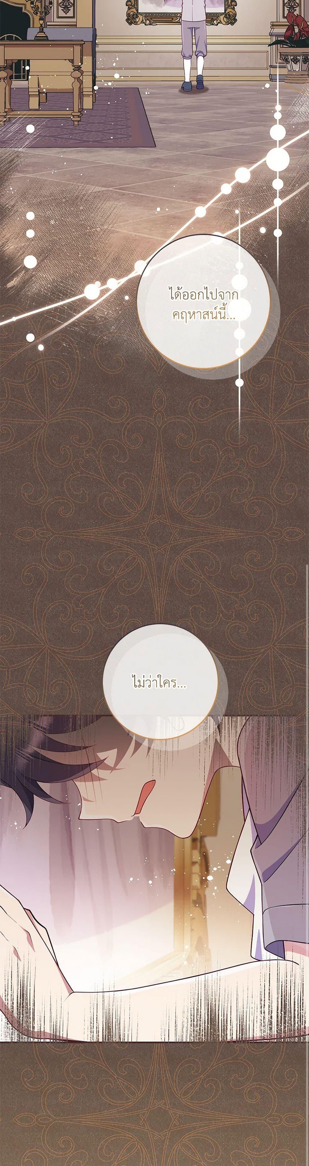 Manga-lc-com อ่านมังงะ อ่านการ์ตูน ออนไลน์ ฟรี I Became a Childhood Friend of the Obsessive Sub Male Lead ตอนที่ 1 2 3 4 5 6 7 8 9 10 11 12 13 14 ฟรี ไม่มีโฆษณา Manga-lc - อ่าน มังงะ อ่าน การ์ตูน ออนไลน์ อ่านมังงะ ฟรี