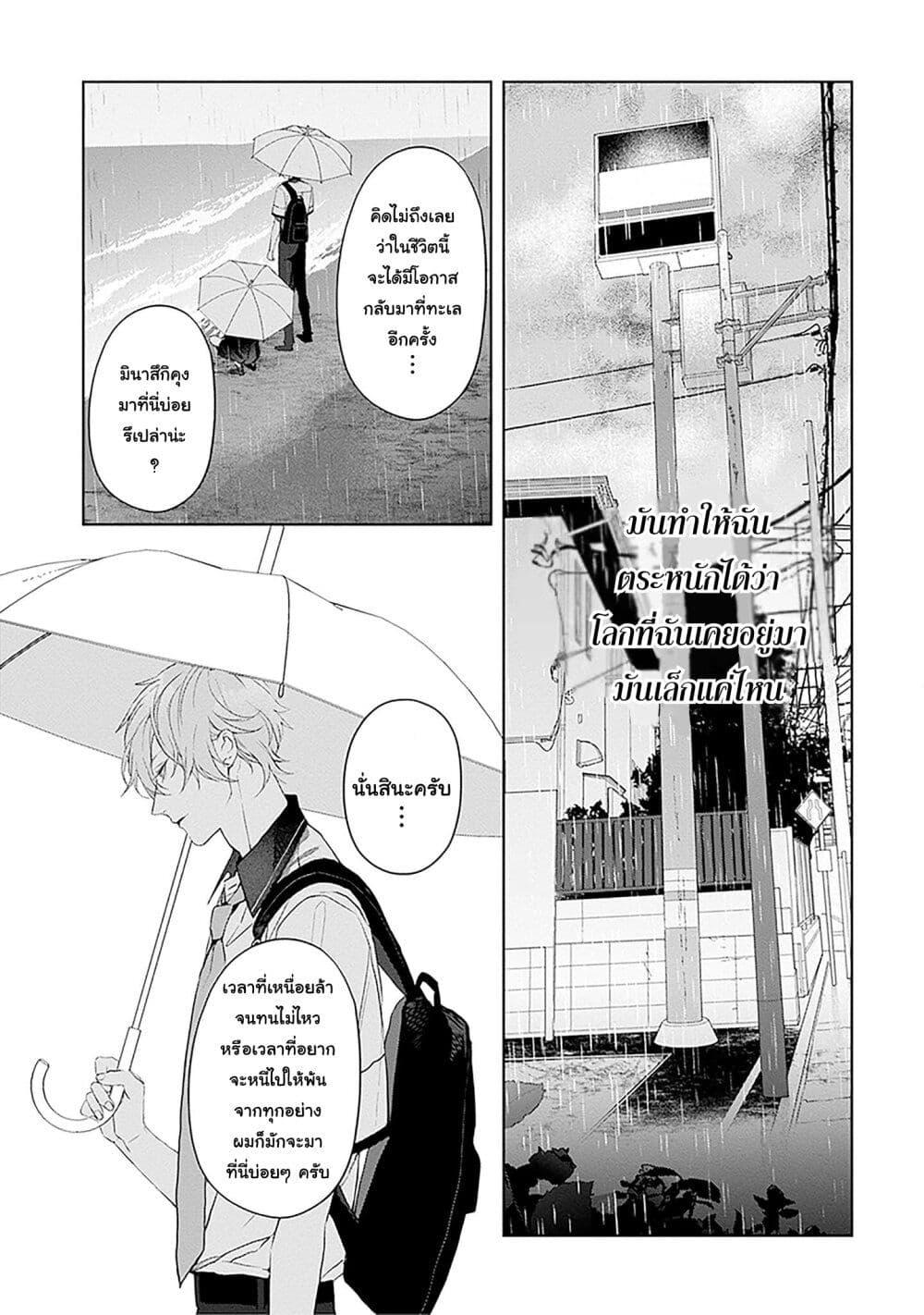 Manga-lc-com อ่านมังงะ อ่านการ์ตูน ออนไลน์ ฟรี Mr. Mallow Blue ตอนที่ 1 2 3 4 5 6 7 8 9 10 11 12 13 14 ฟรี ไม่มีโฆษณา Manga-lc - อ่าน มังงะ อ่าน การ์ตูน ออนไลน์ อ่านมังงะ ฟรี