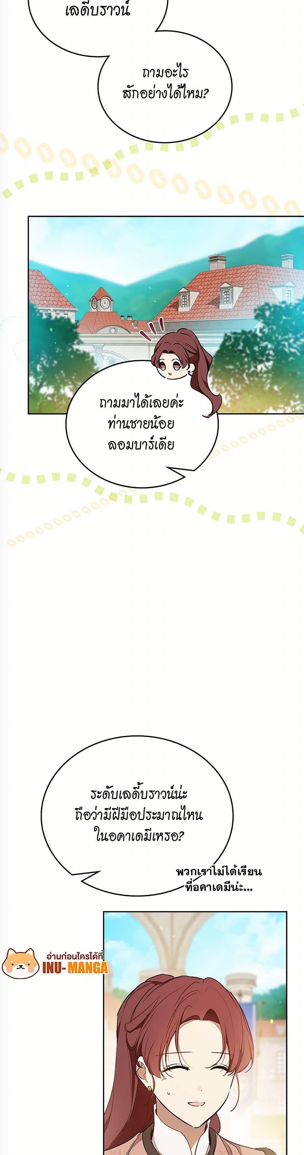 Manga-lc-com อ่านมังงะ อ่านการ์ตูน ออนไลน์ ฟรี In This Life, I Will Be the Lord ตอนที่ 1 2 3 4 5 6 7 8 9 10 11 12 13 14 ฟรี ไม่มีโฆษณา Manga-lc - อ่าน มังงะ อ่าน การ์ตูน ออนไลน์ อ่านมังงะ ฟรี