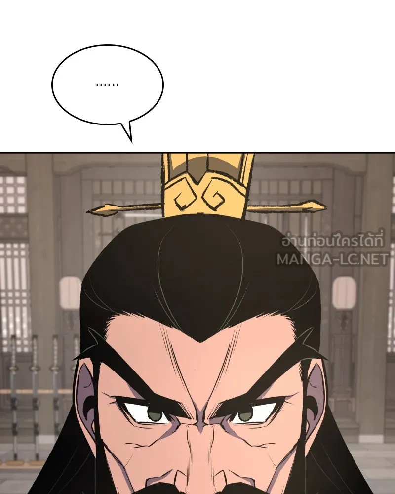 เกิดอีกทีเป็นว่าที่ประมุขลัทธิมาร ตอนที่ 55 รูปที่ 192