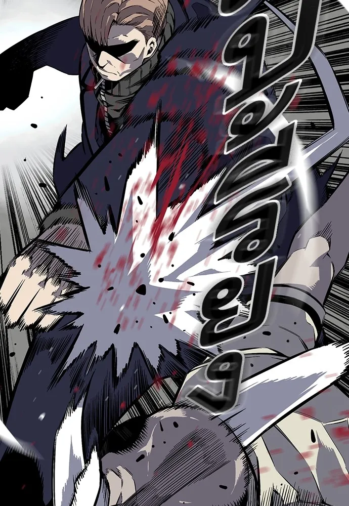 King Game ตอนที่ 3 ทุกคนอย่าขยับ รูปที่ 56