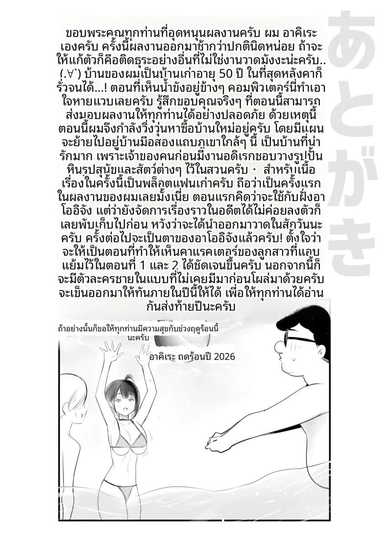 Doujin-Lc- อ่าน โดจิน มังฮวา เกาหลี ญี่ปุ่น จีน แปลไทย เเฟนสาวของโฮชิคุงโอเคกับการนอกใจนะ (Akire) ตอนที่ 1 2 3 4 5 6 7 8 9 10 11 12 13 14 ฟรี ไม่มีโฆษณา อ่าน โดจิน Manhwa เกาหลี ญี่ปุ่น จีน เรามีครบ คัดมาให้เน้นๆ โดจิน 18+ รับประกันความฟินโดย  Doujin Lc