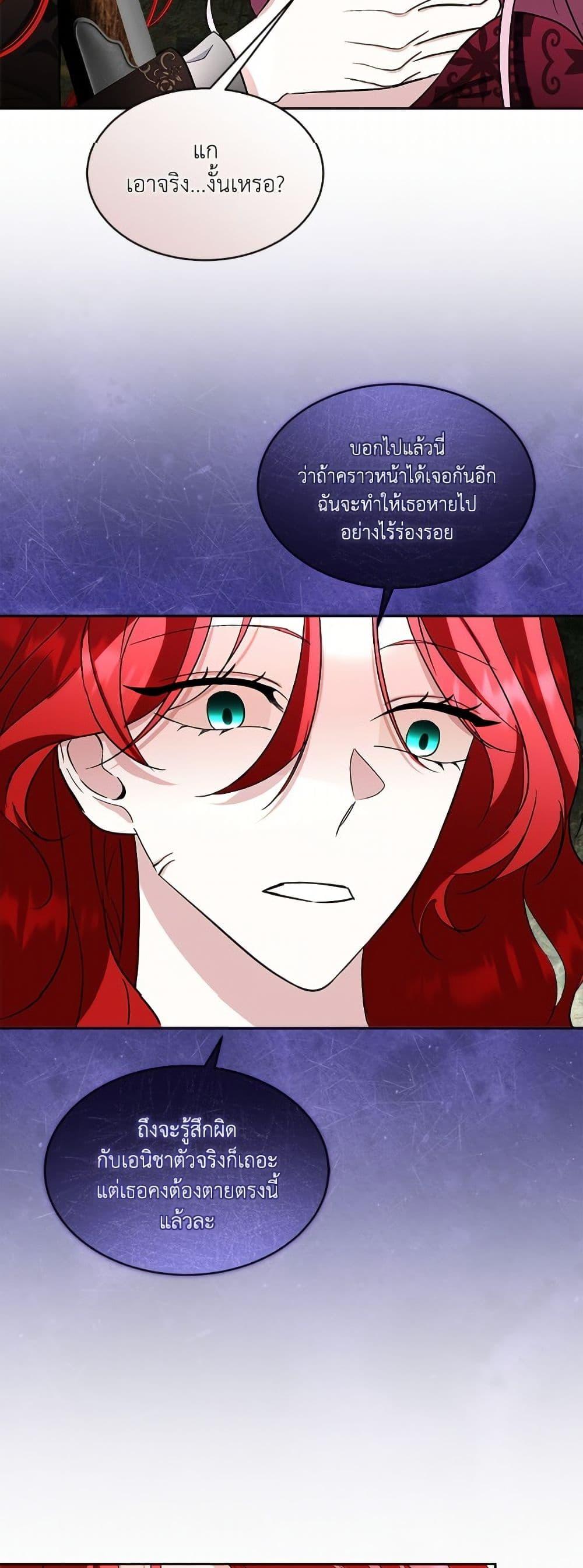 Manga-lc-com อ่านมังงะ อ่านการ์ตูน ออนไลน์ ฟรี Fostering the Male Lead ตอนที่ 1 2 3 4 5 6 7 8 9 10 11 12 13 14 ฟรี ไม่มีโฆษณา Manga-lc - อ่าน มังงะ อ่าน การ์ตูน ออนไลน์ อ่านมังงะ ฟรี