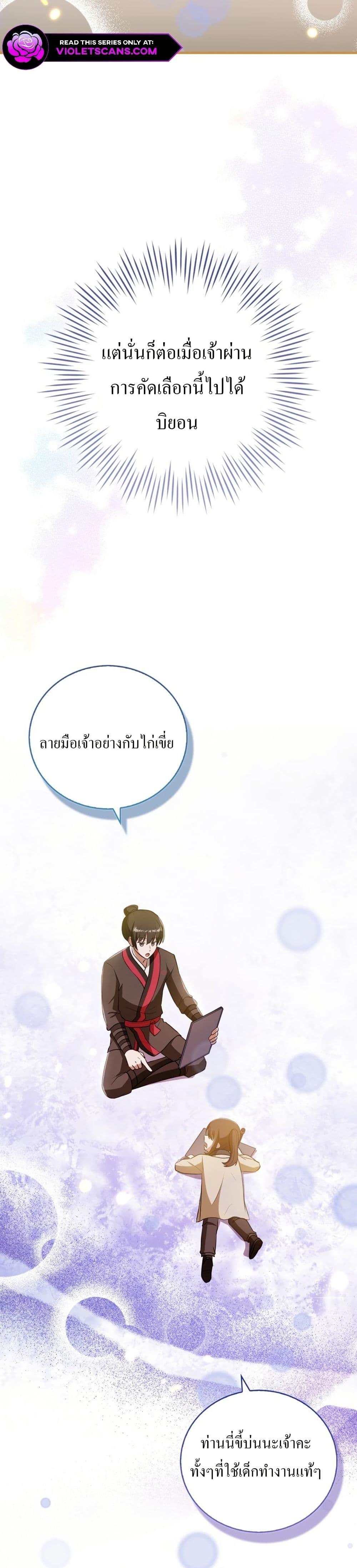 Manga-lc-com อ่านมังงะ อ่านการ์ตูน ออนไลน์ ฟรี I Became The Youngest Disciple of The Mount Hua Sect ตอนที่ 1 2 3 4 5 6 7 8 9 10 11 12 13 14 ฟรี ไม่มีโฆษณา Manga-lc - อ่าน มังงะ อ่าน การ์ตูน ออนไลน์ อ่านมังงะ ฟรี