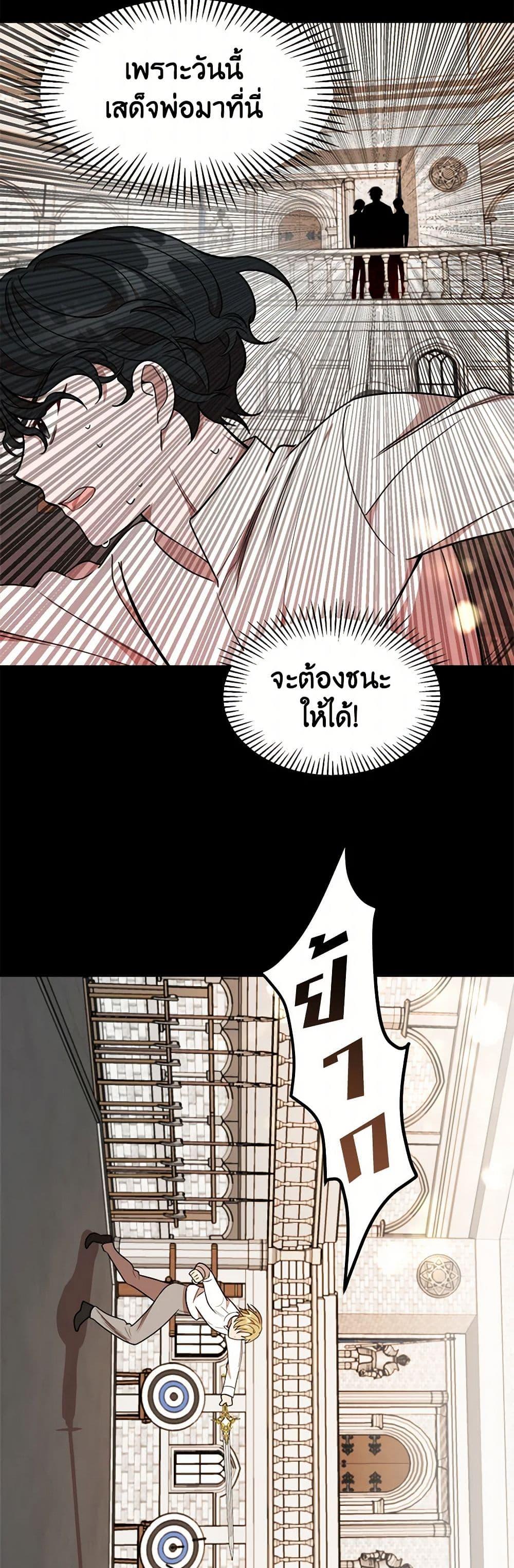 Manga-lc-com อ่านมังงะ อ่านการ์ตูน ออนไลน์ ฟรี Four Dangerous Brothers to My Rescue ตอนที่ 1 2 3 4 5 6 7 8 9 10 11 12 13 14 ฟรี ไม่มีโฆษณา Manga-lc - อ่าน มังงะ อ่าน การ์ตูน ออนไลน์ อ่านมังงะ ฟรี