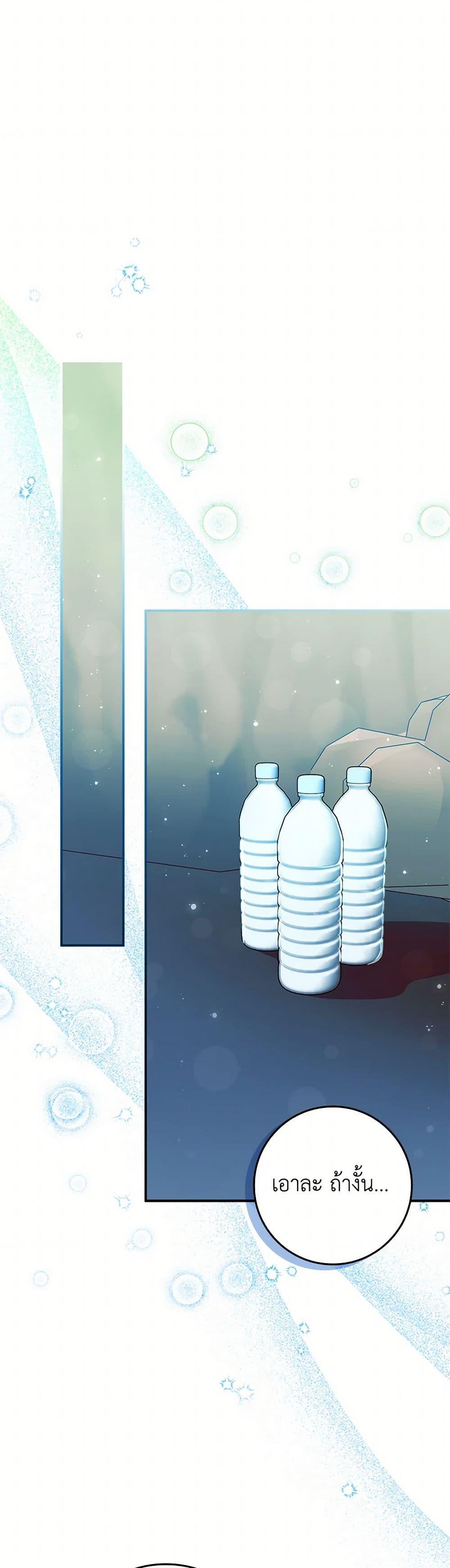 Manga-lc-com อ่านมังงะ อ่านการ์ตูน ออนไลน์ ฟรี The Countdown of My Death Is Spamming My Status Window ตอนที่ 1 2 3 4 5 6 7 8 9 10 11 12 13 14 ฟรี ไม่มีโฆษณา Manga-lc - อ่าน มังงะ อ่าน การ์ตูน ออนไลน์ อ่านมังงะ ฟรี