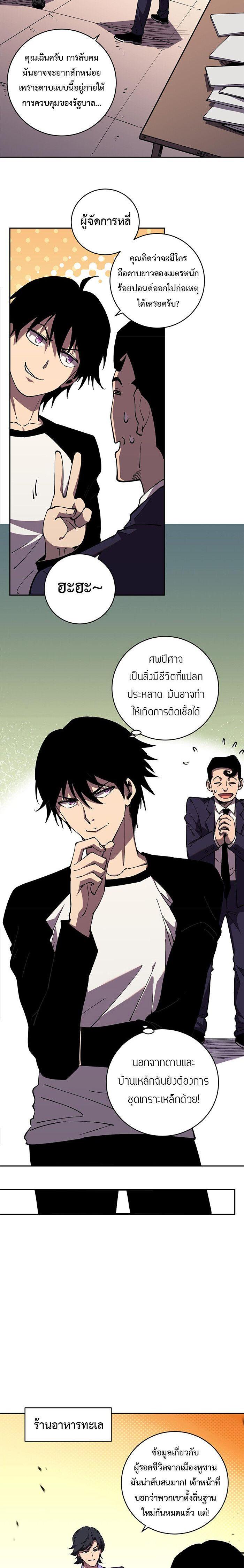 Manga-lc-com อ่านมังงะ อ่านการ์ตูน ออนไลน์ ฟรี Demon God of Apocalyptic Behemoth ตอนที่ 1 2 3 4 5 6 7 8 9 10 11 12 13 14 ฟรี ไม่มีโฆษณา Manga-lc - อ่าน มังงะ อ่าน การ์ตูน ออนไลน์ อ่านมังงะ ฟรี