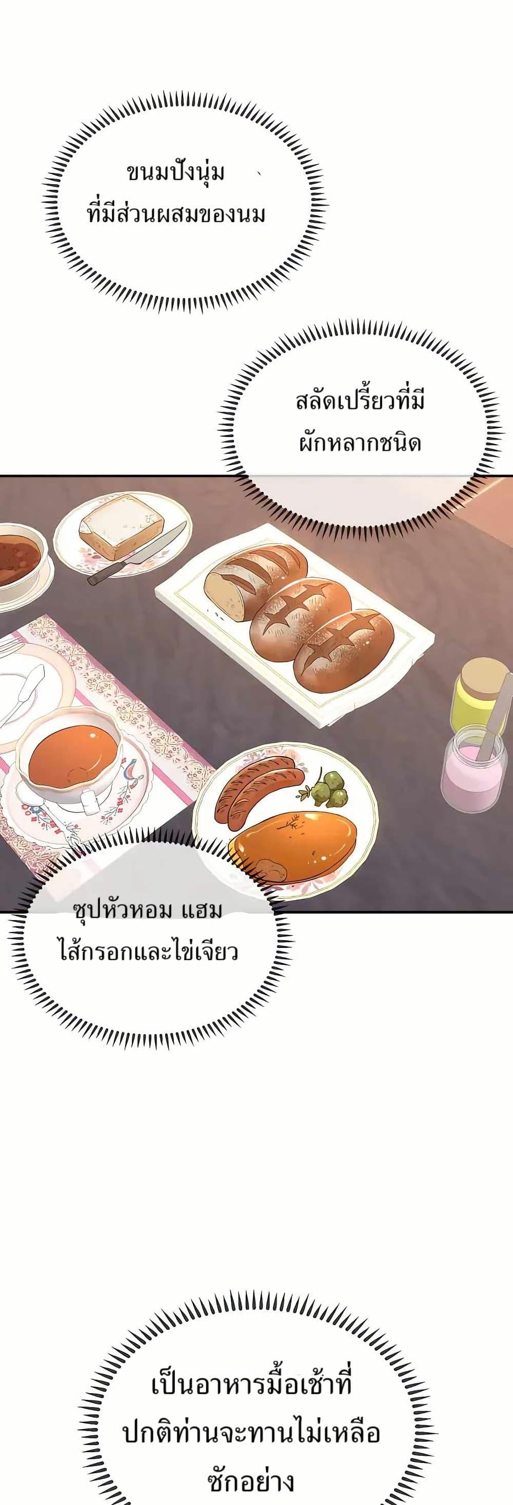 Manga-lc-com อ่านมังงะ อ่านการ์ตูน ออนไลน์ ฟรี Cooking Wizard ตอนที่ 1 2 3 4 5 6 7 8 9 10 11 12 13 14 ฟรี ไม่มีโฆษณา Manga-lc - อ่าน มังงะ อ่าน การ์ตูน ออนไลน์ อ่านมังงะ ฟรี
