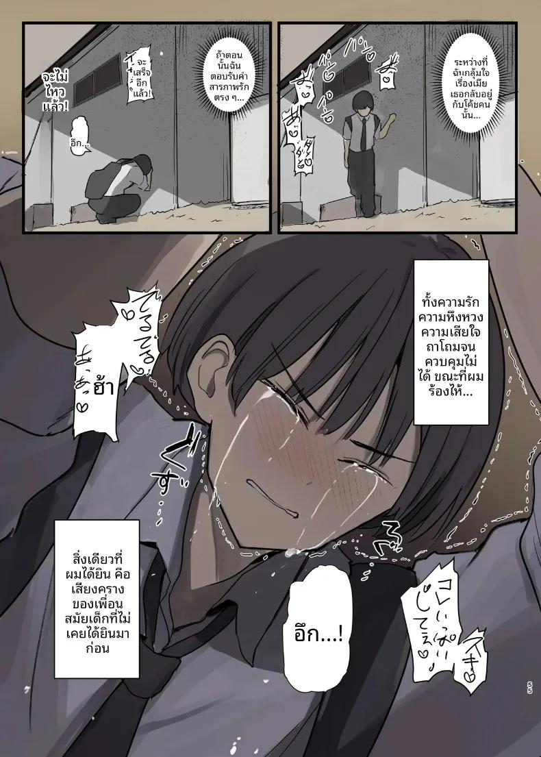 Doujin-Lc- อ่าน โดจิน มังฮวา เกาหลี ญี่ปุ่น จีน แปลไทย จุดเริ่มต้นการเเตกสลาย (Wes Heartland Smith) ตอนที่ 1 2 3 4 5 6 7 8 9 10 11 12 13 14 ฟรี ไม่มีโฆษณา อ่าน โดจิน Manhwa เกาหลี ญี่ปุ่น จีน เรามีครบ คัดมาให้เน้นๆ โดจิน 18+ รับประกันความฟินโดย  Doujin Lc