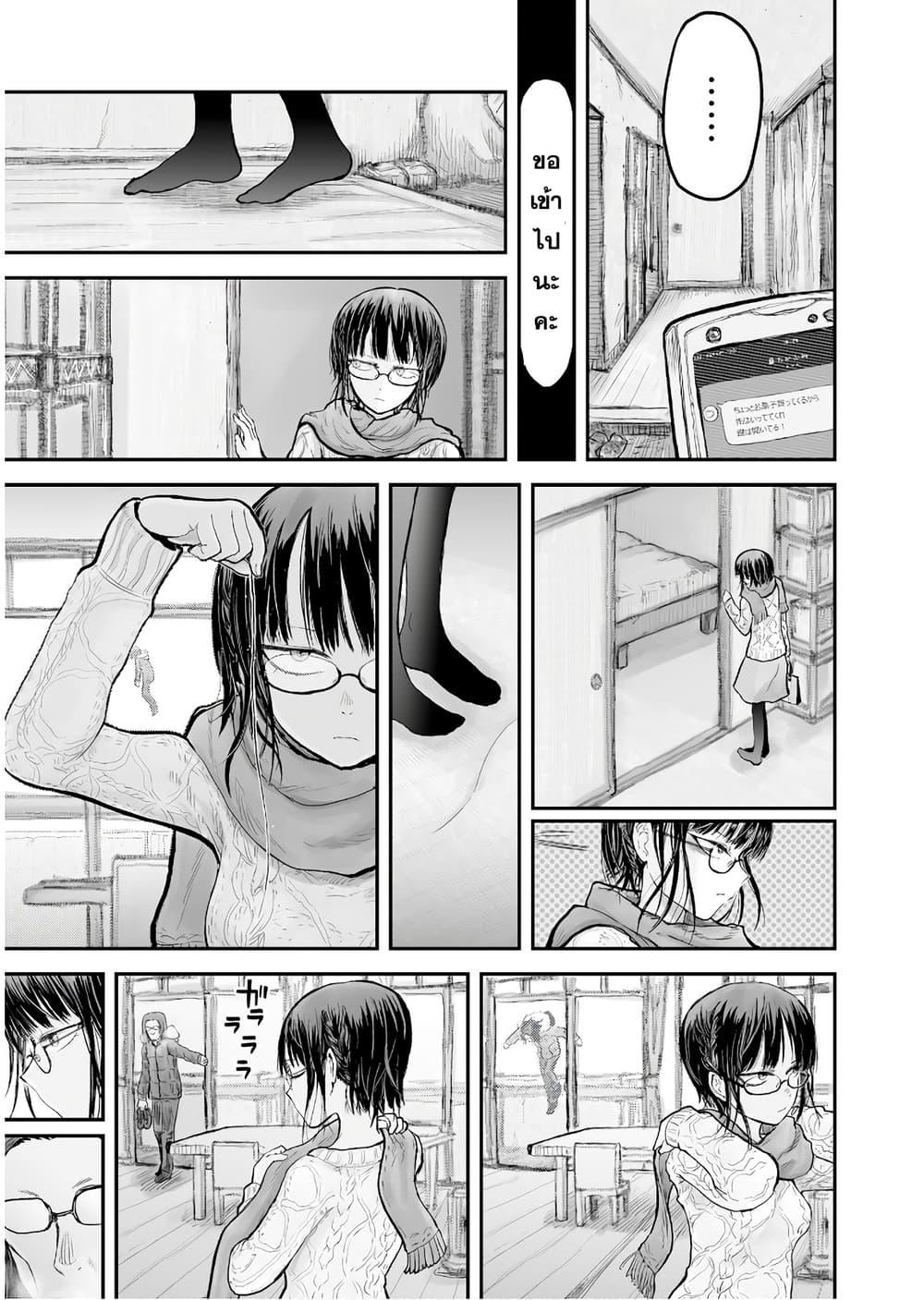 Manga-lc-com อ่านมังงะ อ่านการ์ตูน ออนไลน์ ฟรี Isekai Ojisan ตอนที่ 1 2 3 4 5 6 7 8 9 10 11 12 13 14 ฟรี ไม่มีโฆษณา Manga-lc - อ่าน มังงะ อ่าน การ์ตูน ออนไลน์ อ่านมังงะ ฟรี