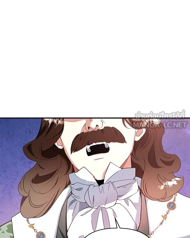 คนรักตายกลายเป็นทรราช ตอนที่ 23 รูปที่ 3