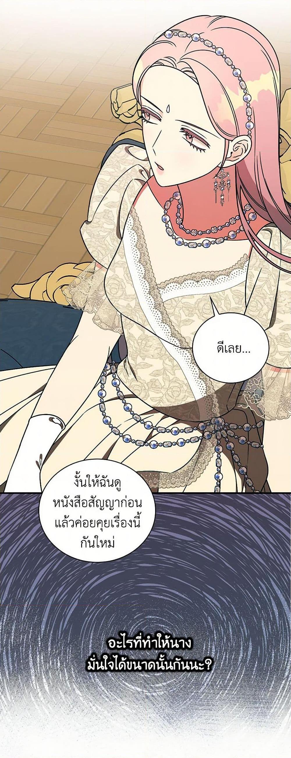 Manga-lc-com อ่านมังงะ อ่านการ์ตูน ออนไลน์ ฟรี Duchess in the Glass House ตอนที่ 1 2 3 4 5 6 7 8 9 10 11 12 13 14 ฟรี ไม่มีโฆษณา Manga-lc - อ่าน มังงะ อ่าน การ์ตูน ออนไลน์ อ่านมังงะ ฟรี