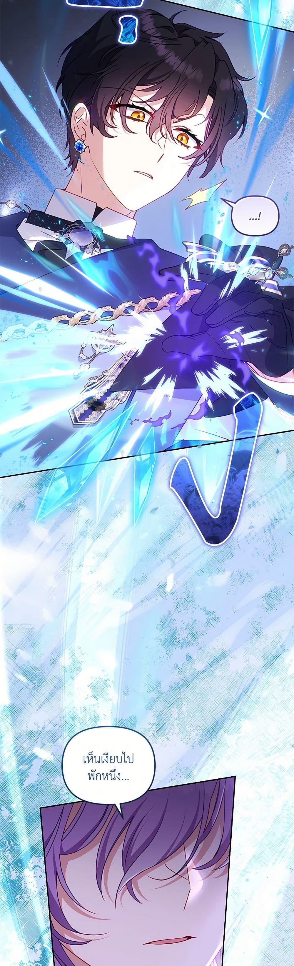 Manga-lc-com อ่านมังงะ อ่านการ์ตูน ออนไลน์ ฟรี I’m Being Raised by Villains ตอนที่ 1 2 3 4 5 6 7 8 9 10 11 12 13 14 ฟรี ไม่มีโฆษณา Manga-lc - อ่าน มังงะ อ่าน การ์ตูน ออนไลน์ อ่านมังงะ ฟรี