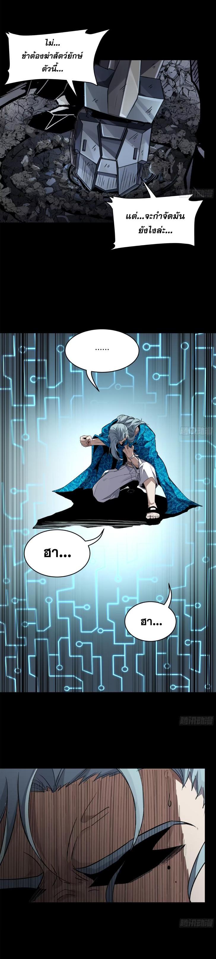 Manga-lc-com อ่านมังงะ อ่านการ์ตูน ออนไลน์ ฟรี Legend of Star General ตอนที่ 1 2 3 4 5 6 7 8 9 10 11 12 13 14 ฟรี ไม่มีโฆษณา Manga-lc - อ่าน มังงะ อ่าน การ์ตูน ออนไลน์ อ่านมังงะ ฟรี