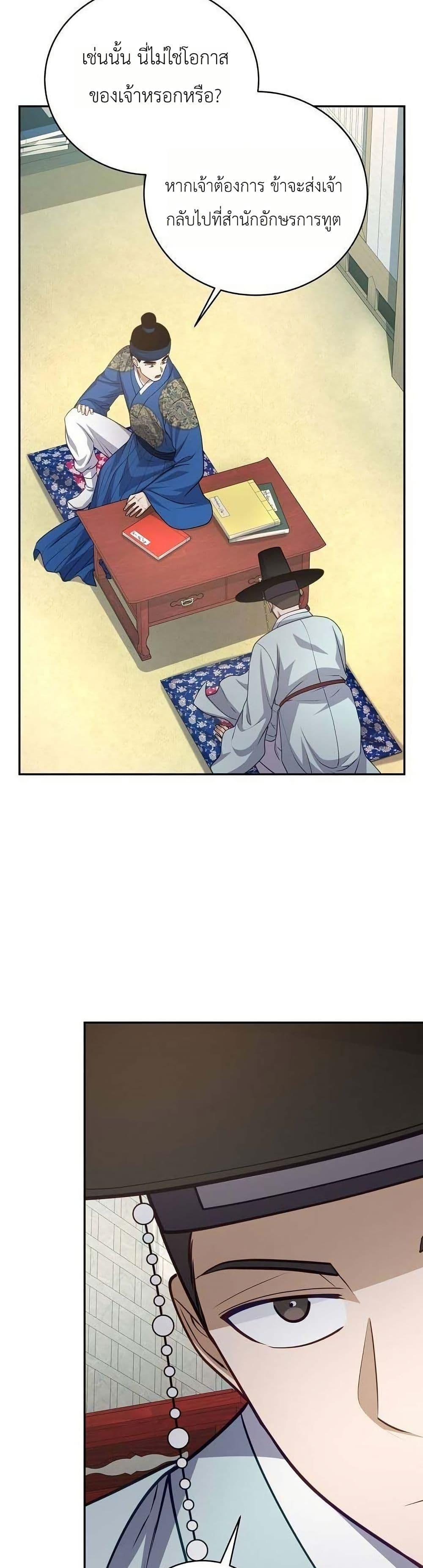 Manga-lc-com อ่านมังงะ อ่านการ์ตูน ออนไลน์ ฟรี The Corrupt Official Hides The Status Window ตอนที่ 1 2 3 4 5 6 7 8 9 10 11 12 13 14 ฟรี ไม่มีโฆษณา Manga-lc - อ่าน มังงะ อ่าน การ์ตูน ออนไลน์ อ่านมังงะ ฟรี