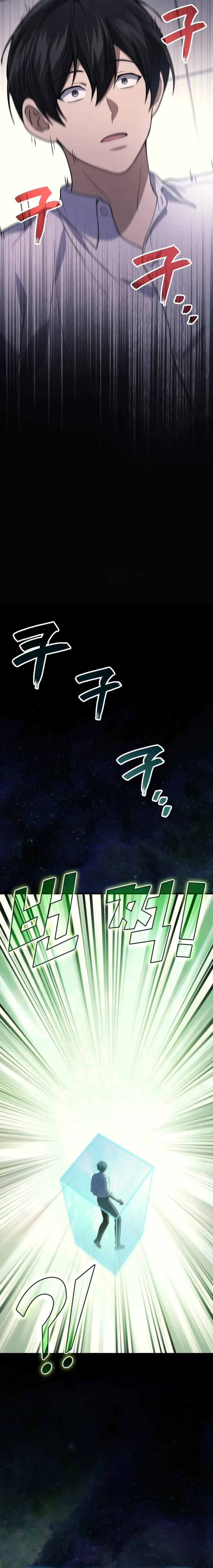The Martial God Who Regressed Back to Level 2 ตอนที่ ตอนที่ 116 รูปที่ 12