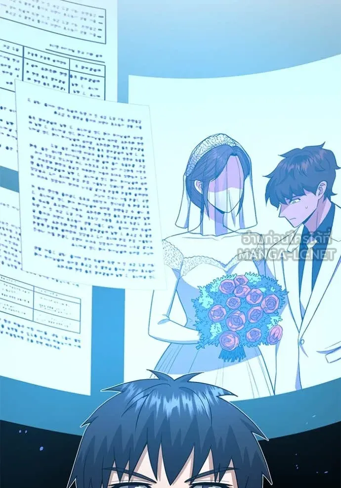 อัจฉริยะนอกคอก ตอนที่ 131 รูปที่ 53