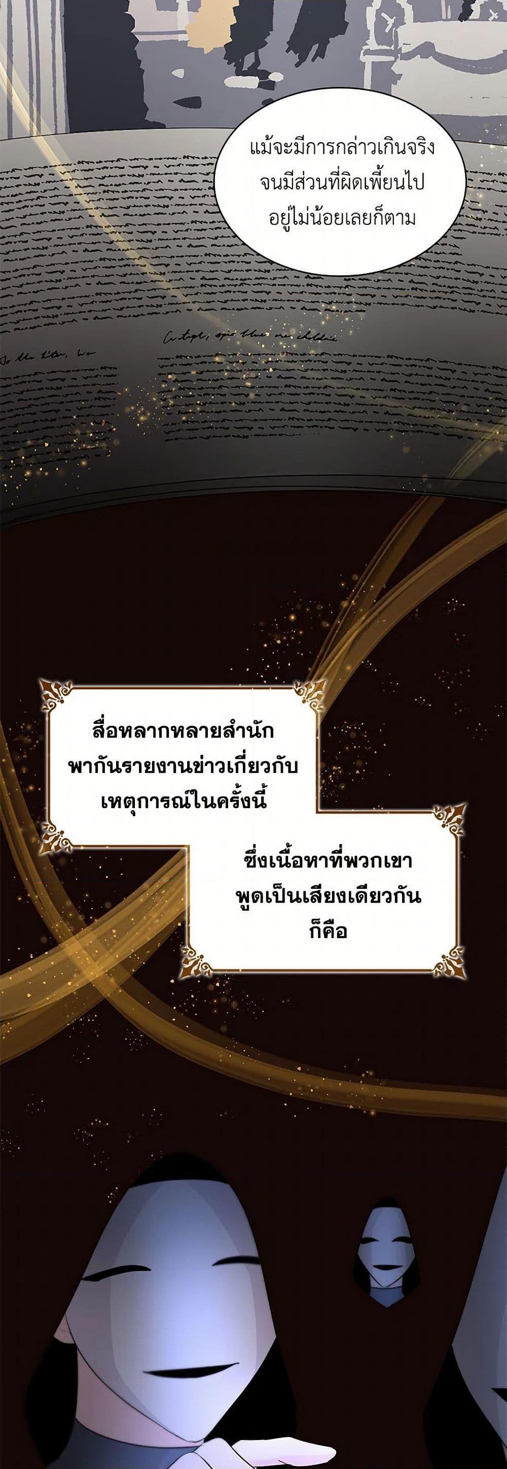 Manga-lc-com อ่านมังงะ อ่านการ์ตูน ออนไลน์ ฟรี Villains Behind the Curtains ตอนที่ 1 2 3 4 5 6 7 8 9 10 11 12 13 14 ฟรี ไม่มีโฆษณา Manga-lc - อ่าน มังงะ อ่าน การ์ตูน ออนไลน์ อ่านมังงะ ฟรี