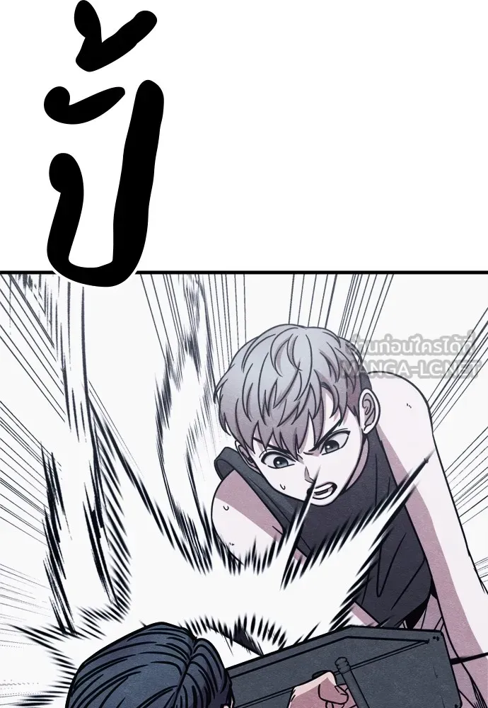 Zombie X Slasher ตอนที่ 50 รูปที่ 33