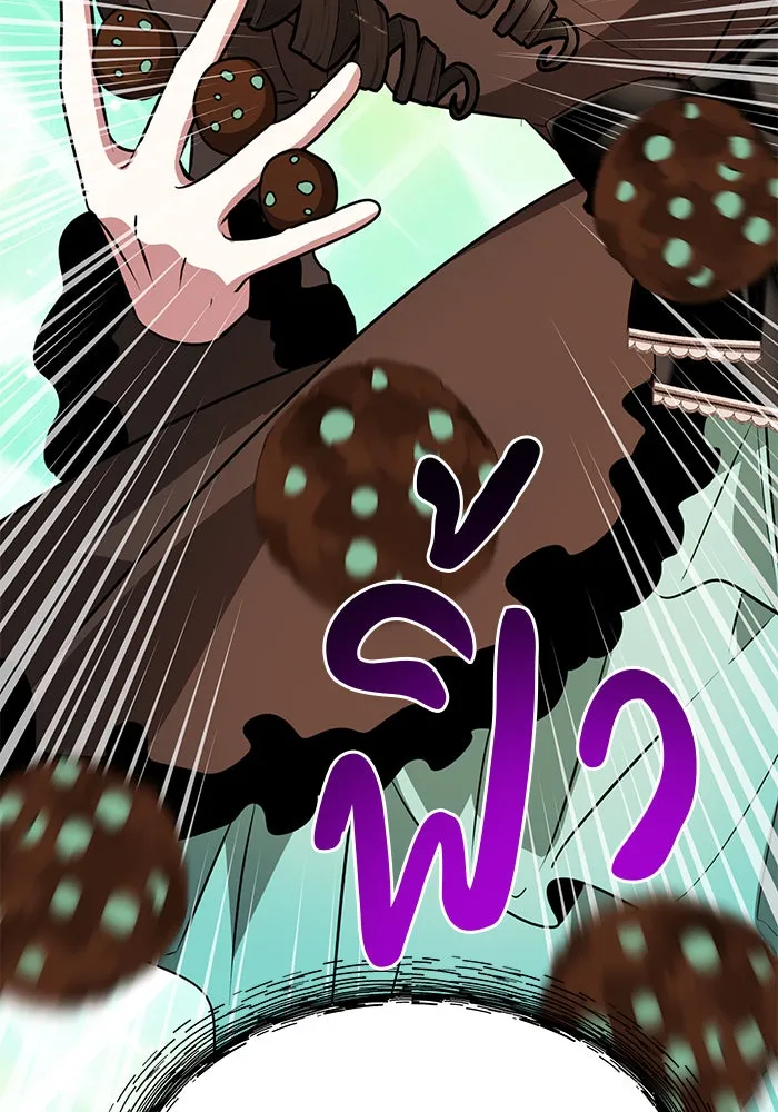 อะคาเดมีนี้เห็นทีจะเจ๊ง ตอนที่ 69 รูปที่ 55