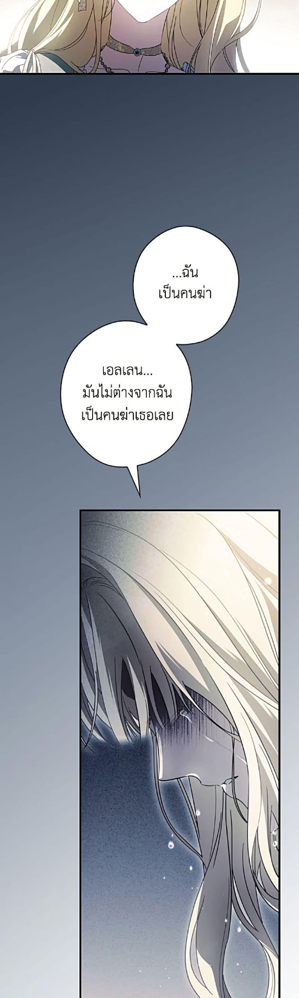 Manga-lc-com อ่านมังงะ อ่านการ์ตูน ออนไลน์ ฟรี How to Get My Husband on My Side ตอนที่ 1 2 3 4 5 6 7 8 9 10 11 12 13 14 ฟรี ไม่มีโฆษณา Manga-lc - อ่าน มังงะ อ่าน การ์ตูน ออนไลน์ อ่านมังงะ ฟรี