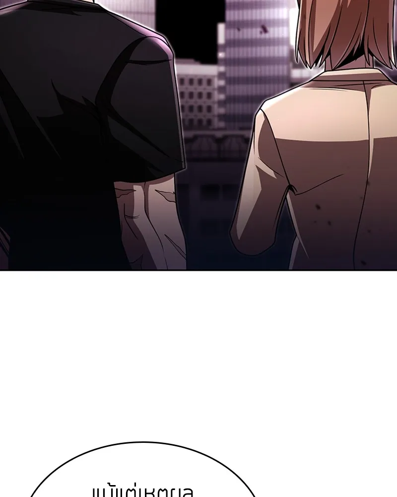 Clever Cleaning Life Of The Returned Genius Hunter ส_ดยอดฮ_นเตอร_สายคล_น ตอนที่ ตอนที่ 85 รูปที่ 34