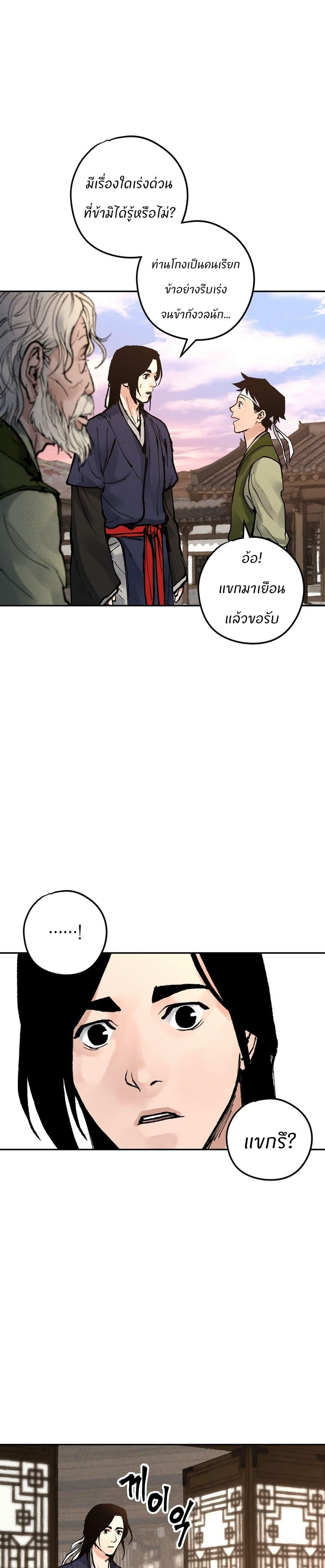 Manga-lc-com อ่านมังงะ อ่านการ์ตูน ออนไลน์ ฟรี Battle of the Martial Masters ตอนที่ 1 2 3 4 5 6 7 8 9 10 11 12 13 14 ฟรี ไม่มีโฆษณา Manga-lc - อ่าน มังงะ อ่าน การ์ตูน ออนไลน์ อ่านมังงะ ฟรี