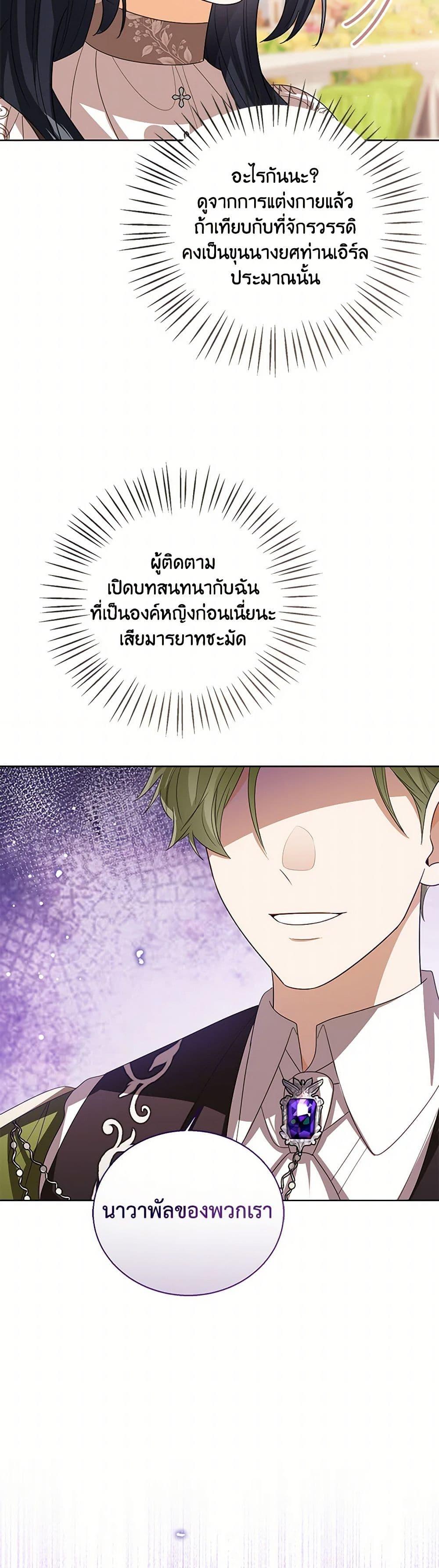 Manga-lc-com อ่านมังงะ อ่านการ์ตูน ออนไลน์ ฟรี Baby Princess Through the Status Window ตอนที่ 1 2 3 4 5 6 7 8 9 10 11 12 13 14 ฟรี ไม่มีโฆษณา Manga-lc - อ่าน มังงะ อ่าน การ์ตูน ออนไลน์ อ่านมังงะ ฟรี