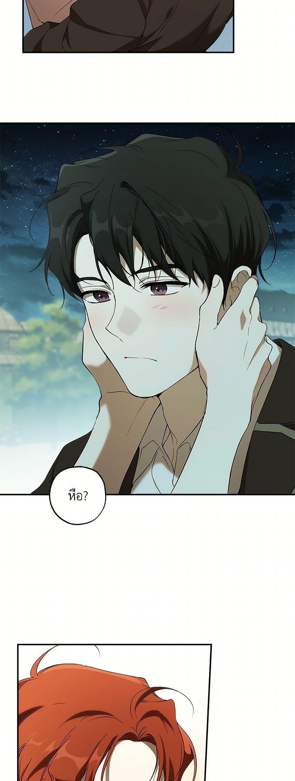 Manga-lc-com อ่านมังงะ อ่านการ์ตูน ออนไลน์ ฟรี It Was All a Mistake ตอนที่ 1 2 3 4 5 6 7 8 9 10 11 12 13 14 ฟรี ไม่มีโฆษณา Manga-lc - อ่าน มังงะ อ่าน การ์ตูน ออนไลน์ อ่านมังงะ ฟรี